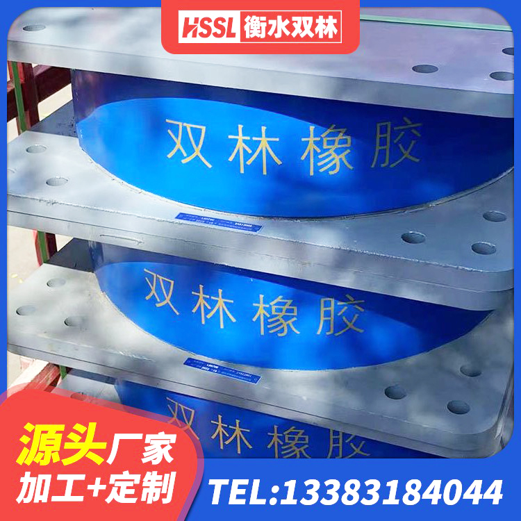 安乡县建筑铅芯减震隔震支座厂家 安乡县铅芯叠层橡胶隔震支座厂家 安乡县建筑隔震支座LNR700 安乡县LNR500天然隔震支座 - 第4张
