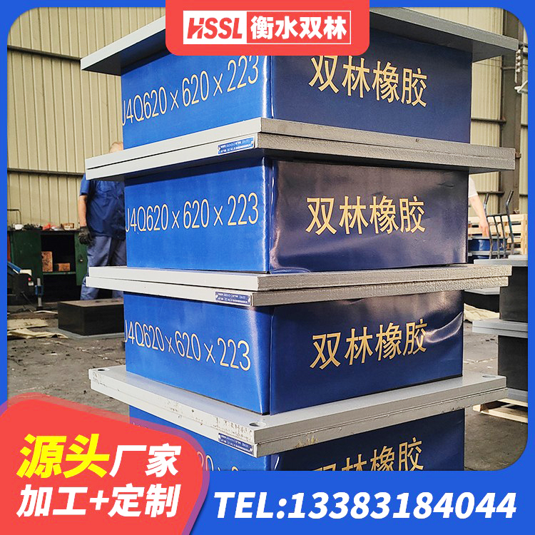 安乡县LRB400型支座源头工厂 安乡县LNR橡胶隔震支座1000源头工厂 安乡县隔震支座LBR厂家 安乡县LNR300支座生产厂家 - 第5张
