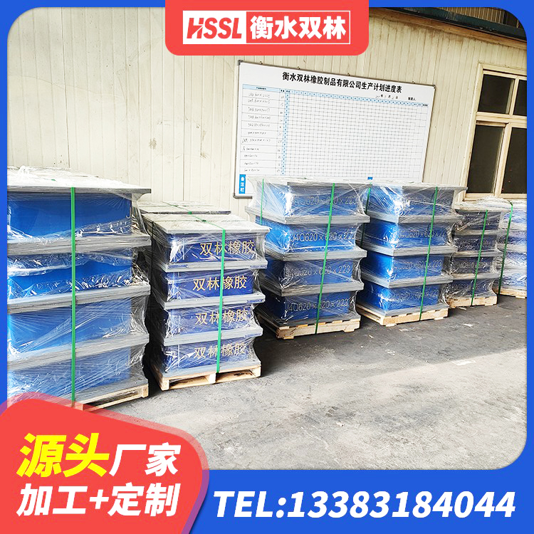 安乡县钢连廊抗震支座源头工厂 安乡县建筑铅芯橡胶隔震支座商家 安乡县LNR1100橡胶隔震支座多少钱 安乡县LNR1300橡胶隔震支座多少钱 - 第8张