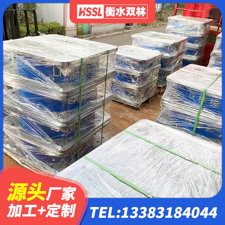 安乡县建筑减隔振橡胶隔震支座源头工厂 安乡县LNR800支座什么价格 安乡县非连续端铅芯橡胶隔震支座 安乡县建筑隔震支座LRB600源头工厂 - 第2张