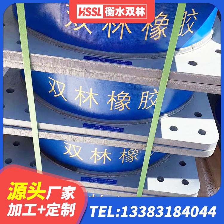 安乡县HDR高阻尼隔震支座源头工厂 安乡县LNR1100隔震支座生产加工 安乡县铅芯防震支座定制 安乡县高阻尼叠层隔震支座多少钱 - 第5张
