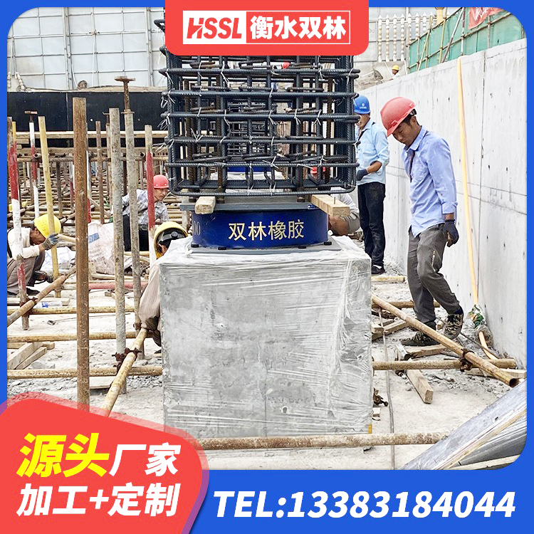 安乡县铅芯隔震支座LRB1100-220厂家 安乡县楼房抗震支座厂家 安乡县房屋隔震橡胶支座 安乡县铅芯隔震支座Y4Q420*133G1.0 - 第4张