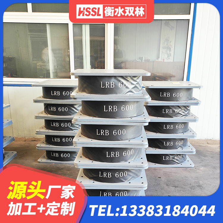 安乡县LNR1500橡胶支座生产厂家 安乡县建筑隔震减震装置厂家 安乡县建筑铅芯建筑隔震支座源头工厂 安乡县LNR橡胶支座厂家 - 第8张