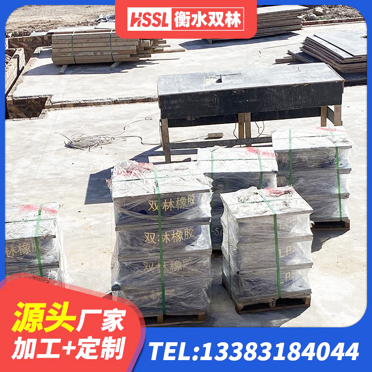 安乡县抗震支座定制 安乡县II型LRB铅芯橡胶隔震支座 安乡县建筑铅芯减震隔震支座厂家 安乡县LRB隔震支座600(II型)厂家 - 第3张