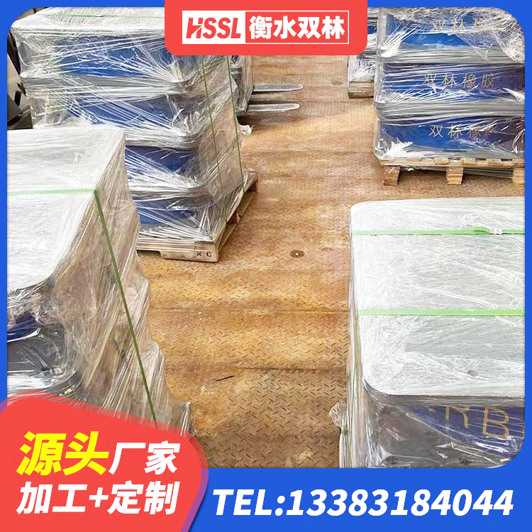 安乡县铅芯减橡胶隔震支座 安乡县高阻尼隔震支座价格 安乡县铅芯支座厂家电话 安乡县HDR500高阻尼橡胶隔震支座 - 第5张