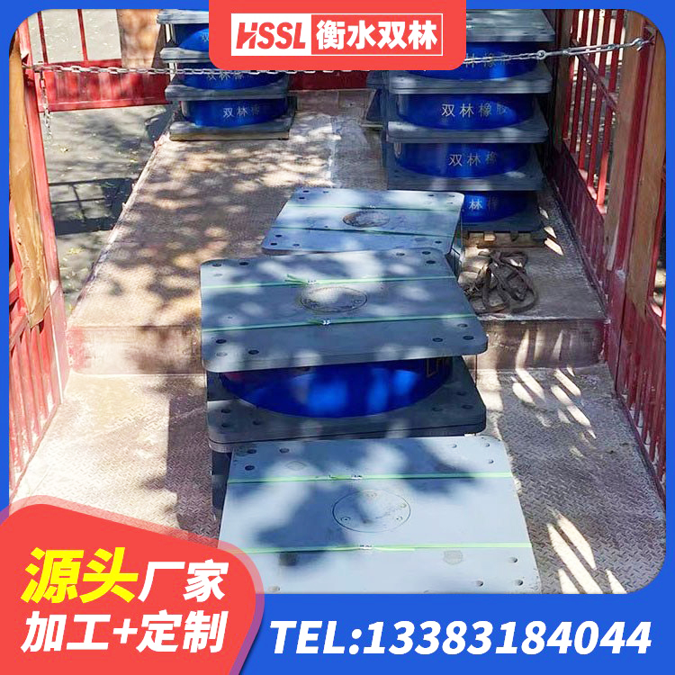 安乡县建筑减隔振橡胶隔震支座源头工厂 安乡县LNR800支座什么价格 安乡县非连续端铅芯橡胶隔震支座 安乡县建筑隔震支座LRB600源头工厂 - 第7张