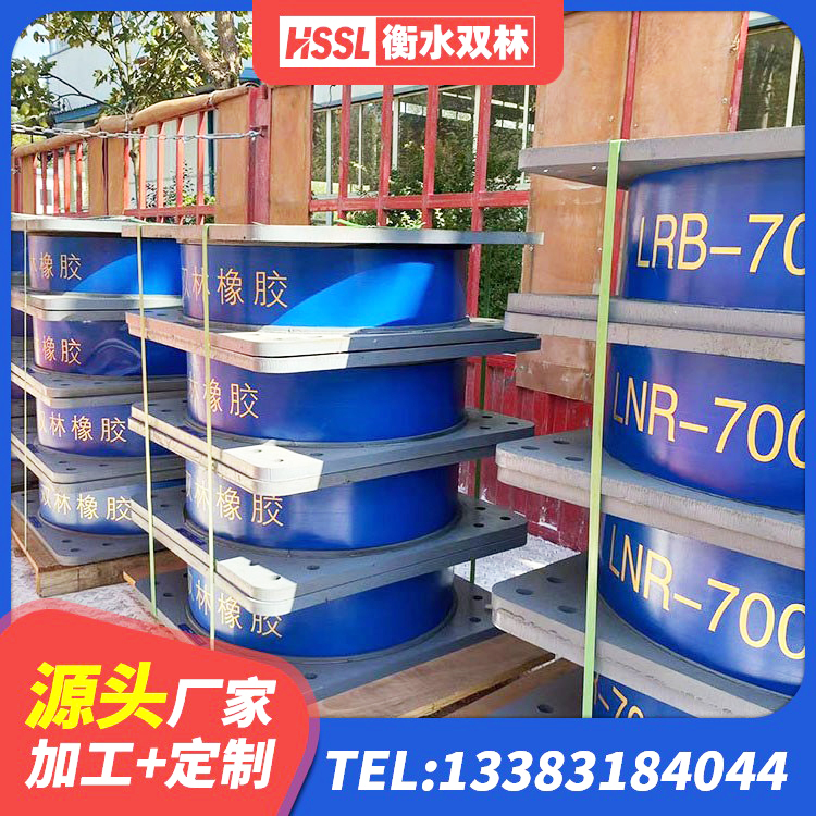安乡县钢连廊抗震支座源头工厂 安乡县建筑铅芯橡胶隔震支座商家 安乡县LNR1100橡胶隔震支座多少钱 安乡县LNR1300橡胶隔震支座多少钱 - 第3张