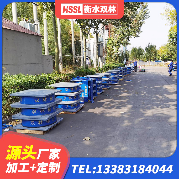 安乡县抗震支座定制 安乡县II型LRB铅芯橡胶隔震支座 安乡县建筑铅芯减震隔震支座厂家 安乡县LRB隔震支座600(II型)厂家 - 第4张