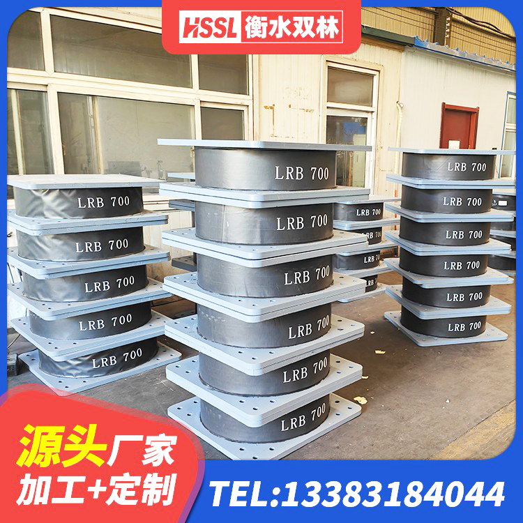 安乡县HDR型高阻尼橡胶隔震支座生产厂家 安乡县HDR1300高阻尼橡胶隔震支座 安乡县LRB700铅芯橡胶隔震支座 安乡县LNR水平分散力隔震支座生产厂家 - 第5张