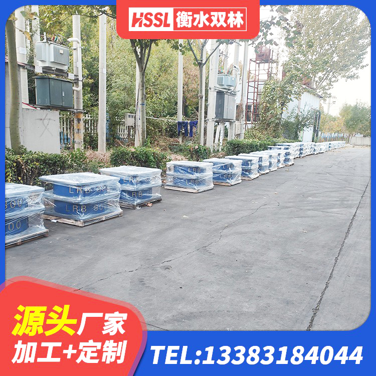 安乡县铅芯减橡胶隔震支座 安乡县高阻尼隔震支座价格 安乡县铅芯支座厂家电话 安乡县HDR500高阻尼橡胶隔震支座 - 第2张