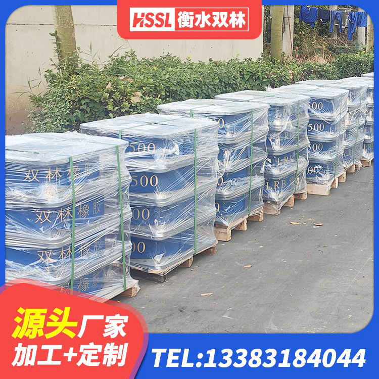 安乡县LNR400隔震支座源头工厂 安乡县建筑隔震支座LNR600源头工厂 安乡县LRB1100铅芯橡胶隔震支座 安乡县LRB1500铅芯橡胶隔震支座 - 第2张
