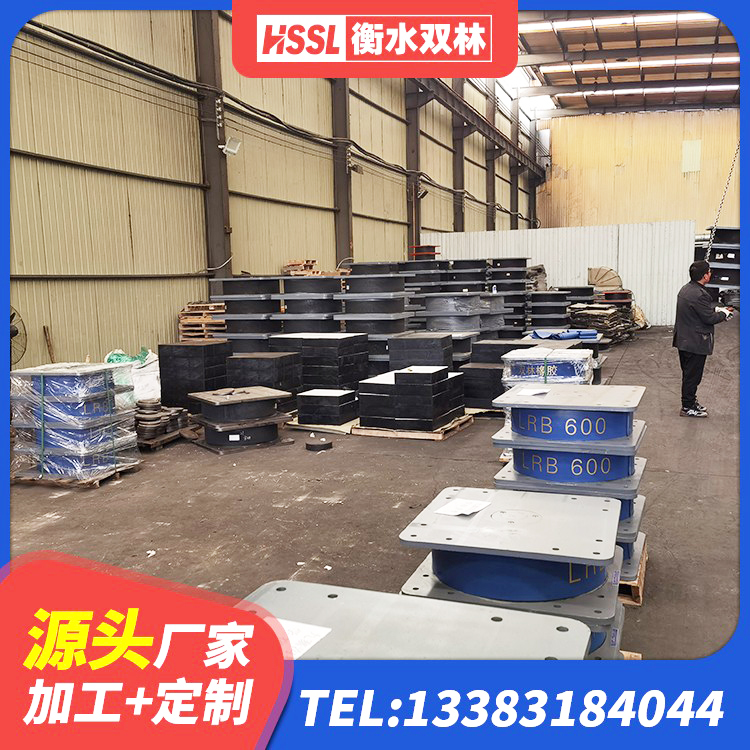 安乡县HDR高阻尼隔震支座源头工厂 安乡县LNR1100隔震支座生产加工 安乡县铅芯防震支座定制 安乡县高阻尼叠层隔震支座多少钱 - 第2张