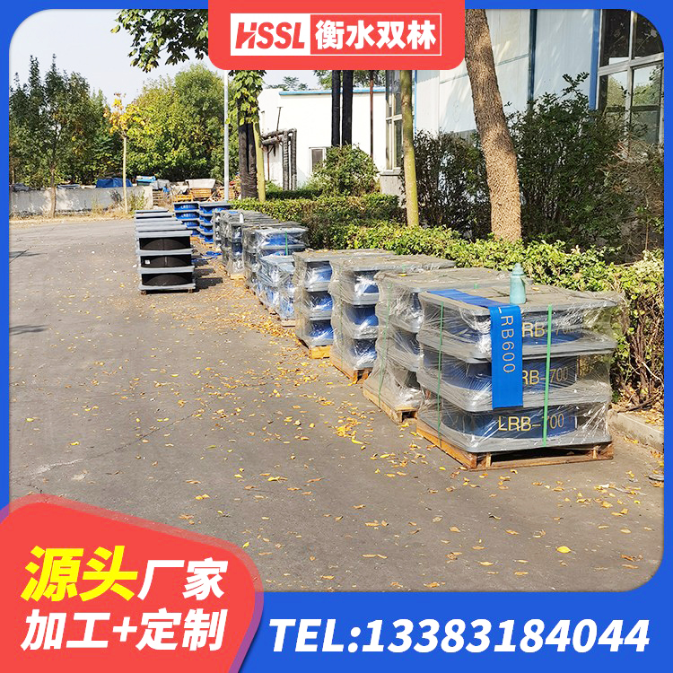 安乡县铅芯减橡胶隔震支座 安乡县高阻尼隔震支座价格 安乡县铅芯支座厂家电话 安乡县HDR500高阻尼橡胶隔震支座 - 第6张