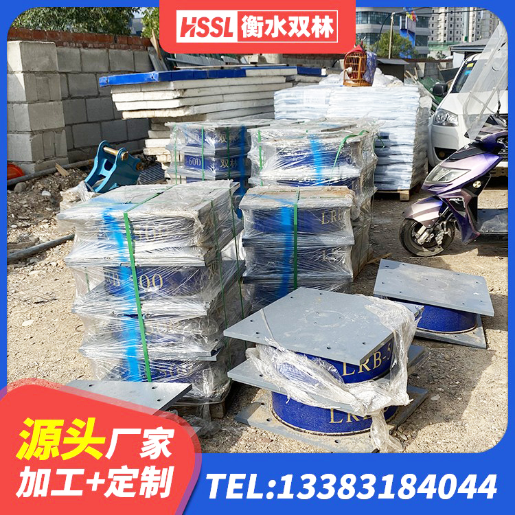 安乡县HDR型高阻尼橡胶隔震支座生产厂家 安乡县HDR1300高阻尼橡胶隔震支座 安乡县LRB700铅芯橡胶隔震支座 安乡县LNR水平分散力隔震支座生产厂家 - 第4张